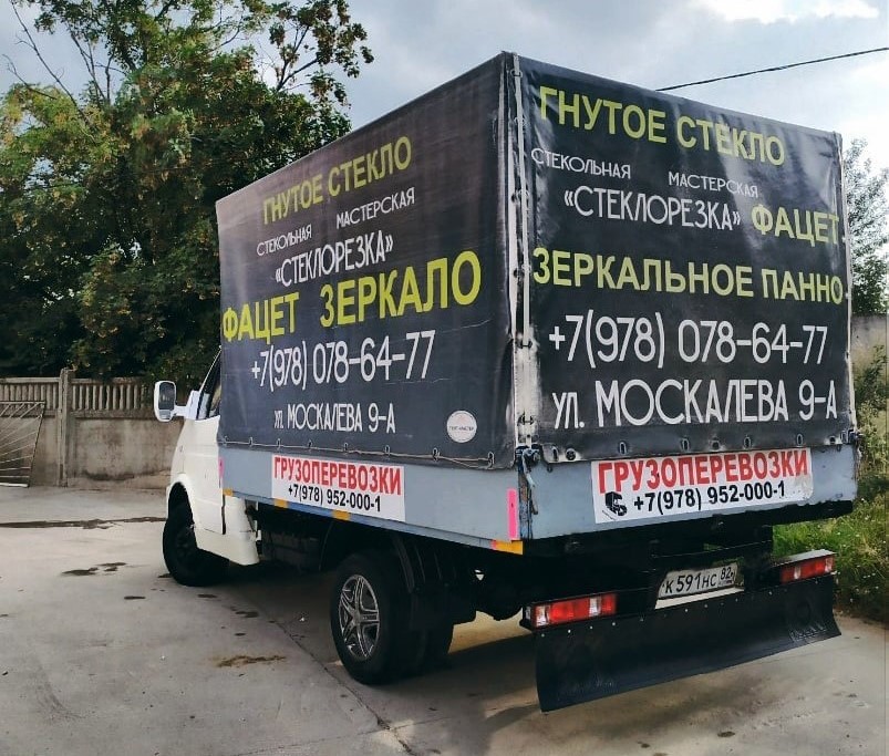 Машина